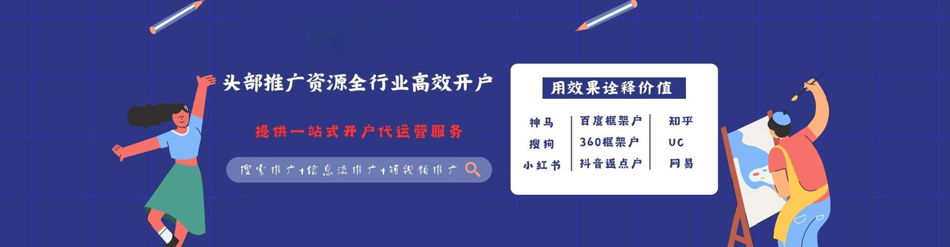 连云sem优化